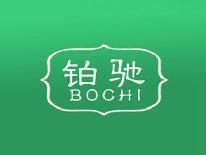 铂驰