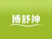 博舒绅