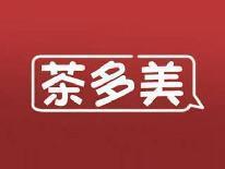 茶多美