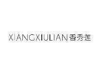香秀莲XIANGXIULIAN
