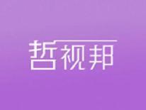 哲视邦