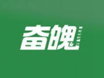 奋魄
