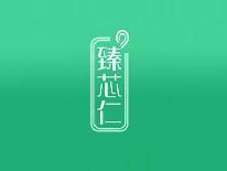 臻芯仁
