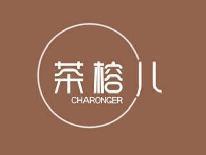茶榕儿