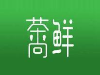 茶尚鲜