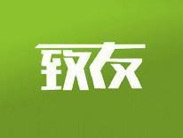 致友