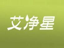 艾净星