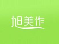 旭美作