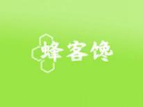 蜂客馋