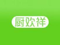 厨欢祥