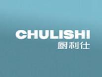 厨利仕