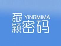 隐颖密码