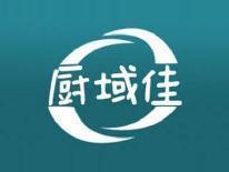 厨域佳