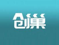 创巢