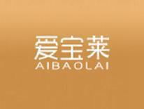 爱宝莱