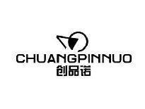 创品诺CHUANGPINNUO