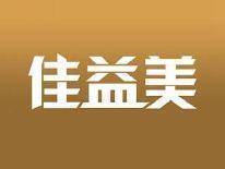 佳益美