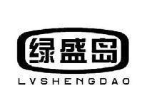 绿盛岛LVSHENGDAO