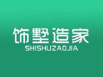 饰墅造家