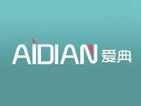 爱典
