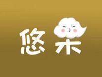 悠朵