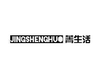 菁生活JINGSHENGHUO
