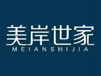 美岸世家