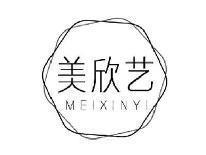 美欣艺MEIXINYI
