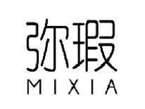 弥瑕MIXIA