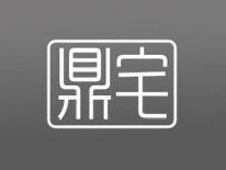 鼎宅