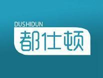 都仕顿