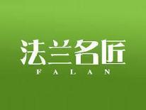 法兰名匠