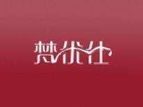 梵优仕