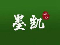 墨凯