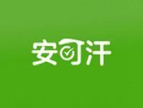 安可汗