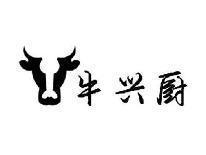 牛兴厨
