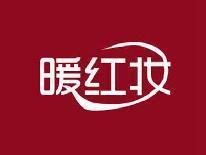 暖红妆