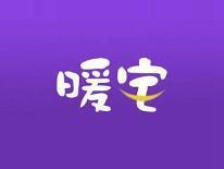 暖宅