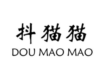 抖猫猫