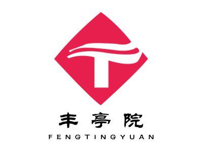 丰亭院