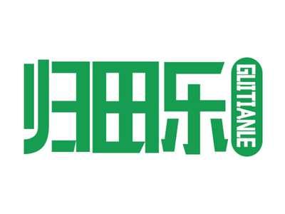 归田乐