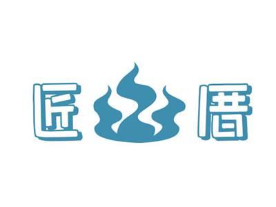 匠山厝
