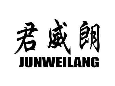君威朗