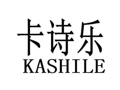 卡诗乐