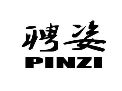 聘姿