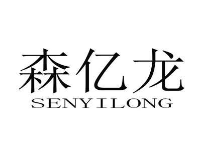 森亿龙