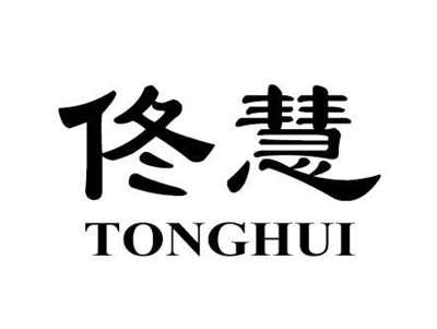 佟慧