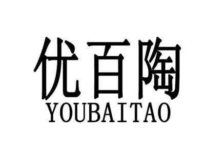 优百陶