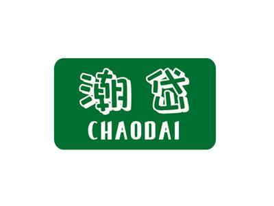 潮岱