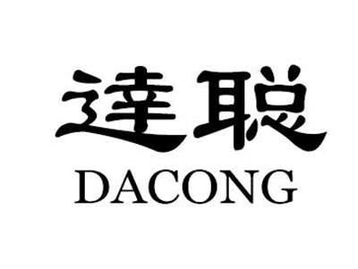 逹聪